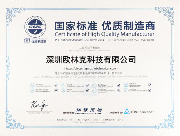 China Shenzhen Olycom Technology Co., Ltd. certificaten